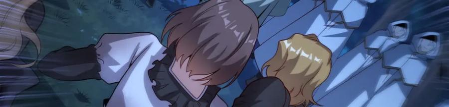 《来自深渊的我今天也要拯救人类》第134话 悲鸣 第68页