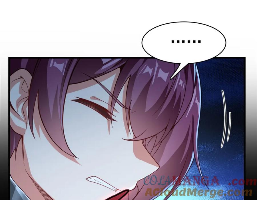 《来自深渊的我今天也要拯救人类》第134话 悲鸣 第57页
