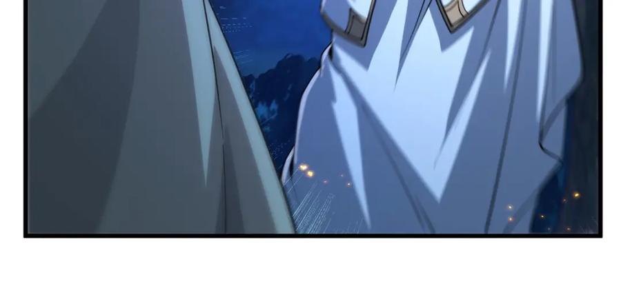 《来自深渊的我今天也要拯救人类》第134话 悲鸣 第88页