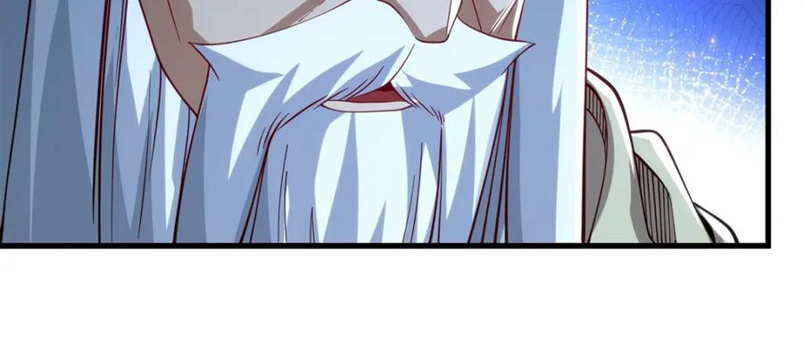 《来自深渊的我今天也要拯救人类》第134话 悲鸣 第90页