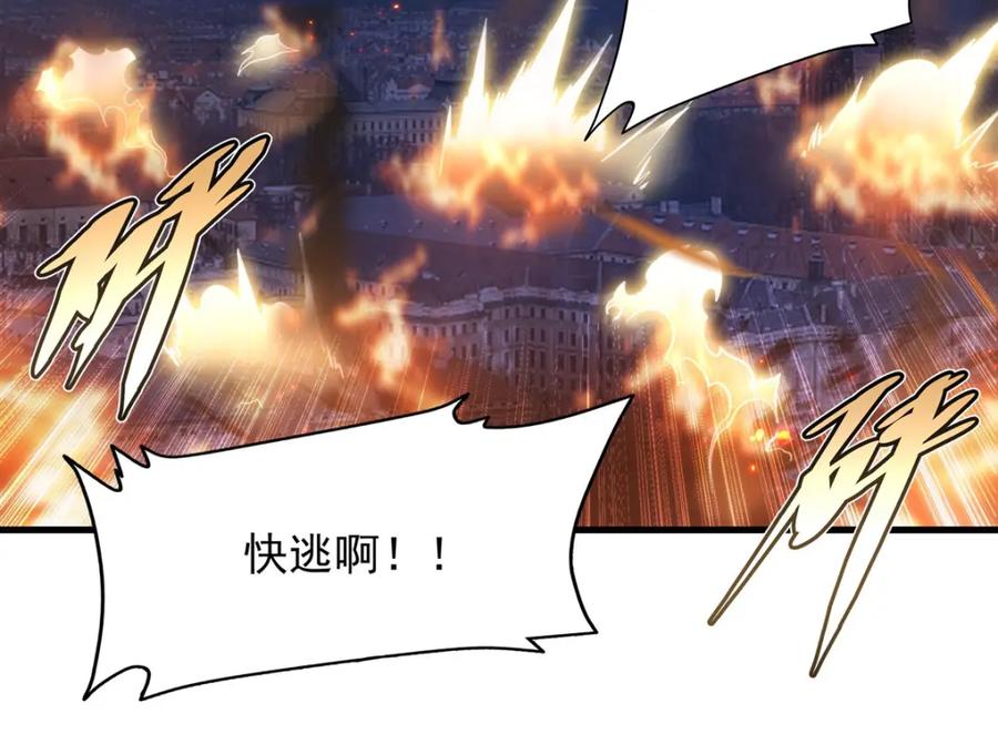 《来自深渊的我今天也要拯救人类》第134话 悲鸣 第64页