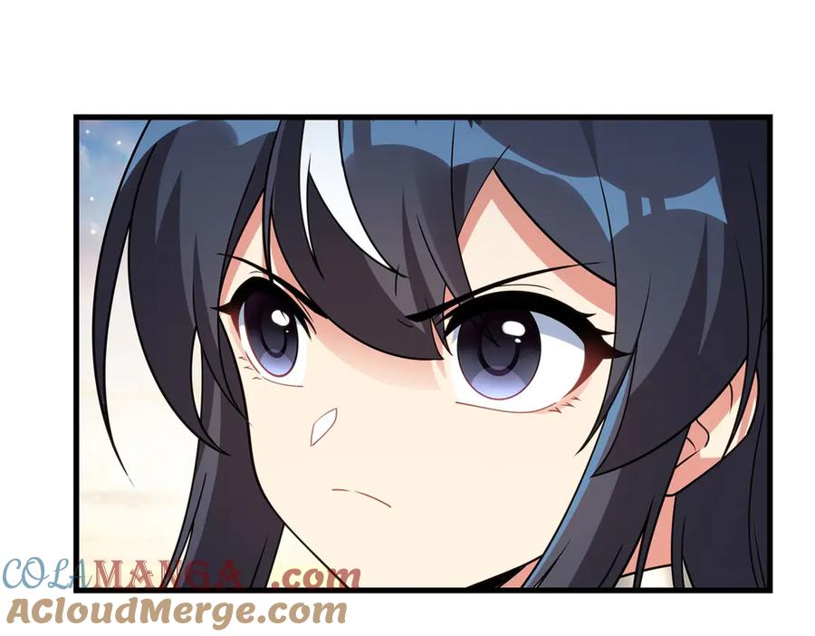 《来自深渊的我今天也要拯救人类》第135话 疑云 第117页