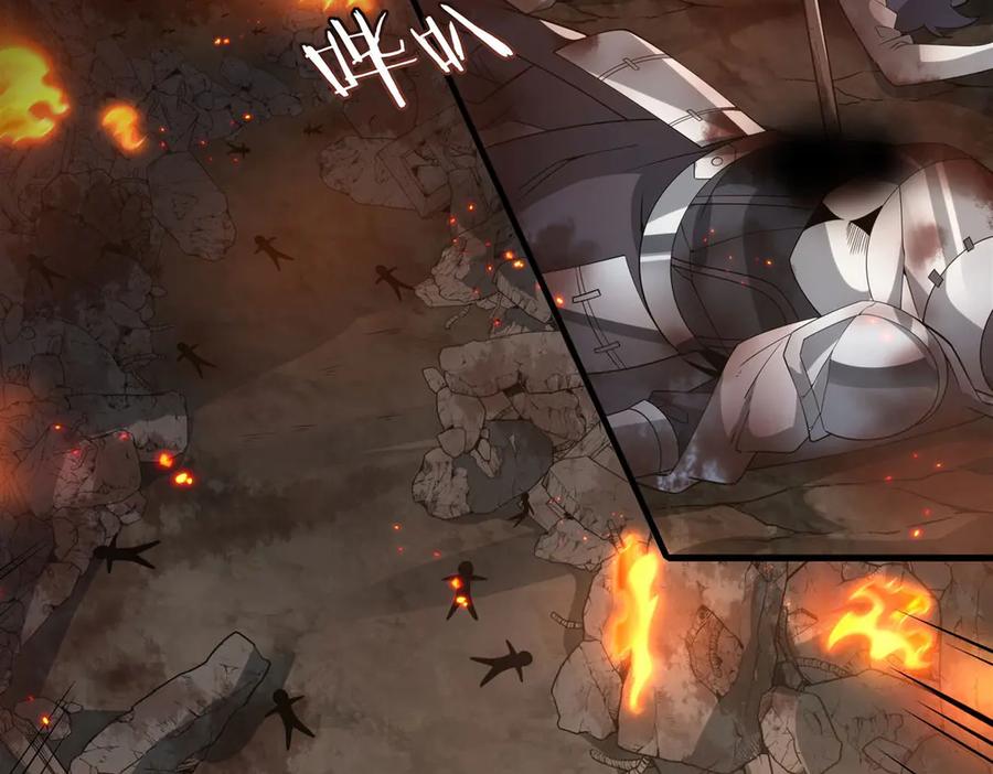 《来自深渊的我今天也要拯救人类》第135话 疑云 第28页