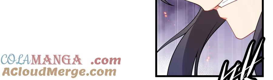 《来自深渊的我今天也要拯救人类》第135话 疑云 第65页