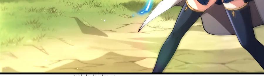 《来自深渊的我今天也要拯救人类》第135话 疑云 第20页