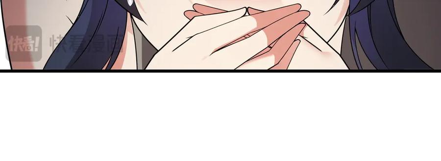 《来自深渊的我今天也要拯救人类》第135话 疑云 第47页