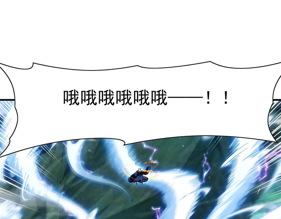 《来自深渊的我今天也要拯救人类》第136话 我们的希望 第62页
