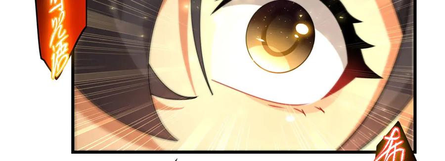 《来自深渊的我今天也要拯救人类》第136话 我们的希望 第39页