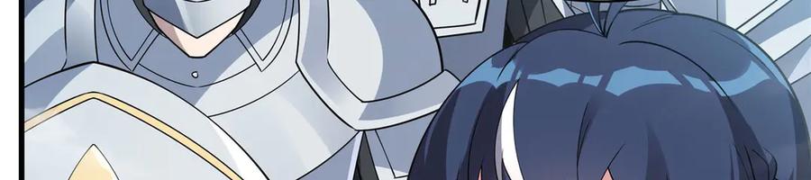 《来自深渊的我今天也要拯救人类》第136话 我们的希望 第99页