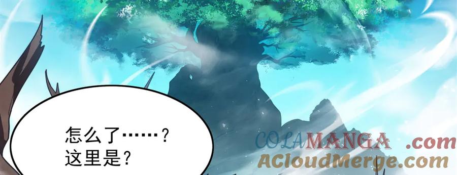 《来自深渊的我今天也要拯救人类》第136话 我们的希望 第13页