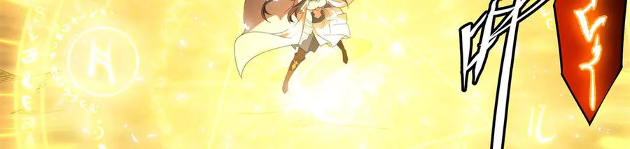 《来自深渊的我今天也要拯救人类》第136话 我们的希望 第35页