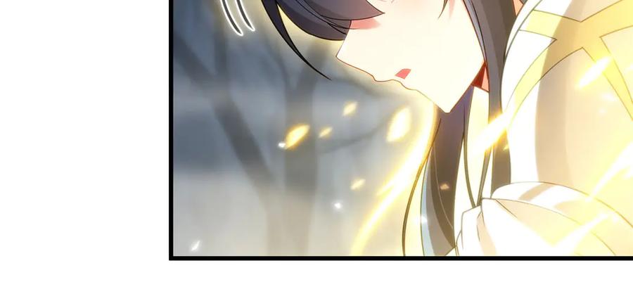 《来自深渊的我今天也要拯救人类》第137话 巨龙之乡 第51页