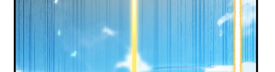 《来自深渊的我今天也要拯救人类》第137话 巨龙之乡 第43页