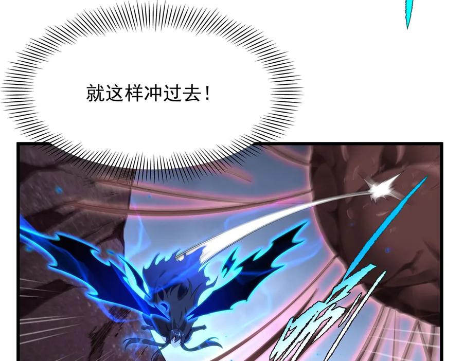 《来自深渊的我今天也要拯救人类》第138话 背叛的神明 第111页