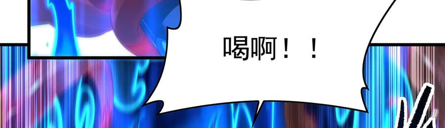 《来自深渊的我今天也要拯救人类》第138话 背叛的神明 第108页