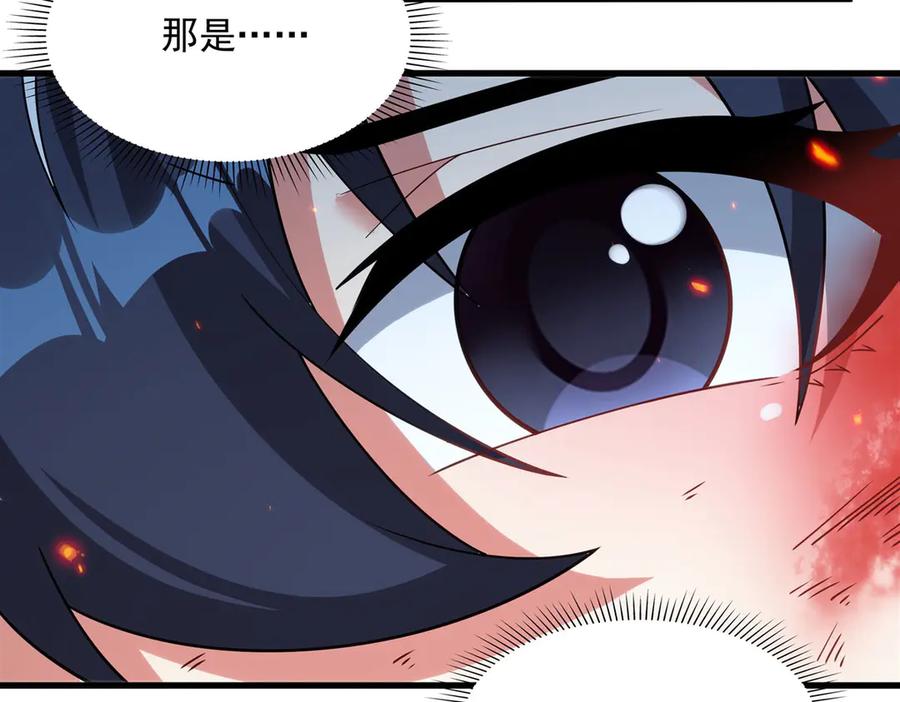 《来自深渊的我今天也要拯救人类》第138话 背叛的神明 第155页