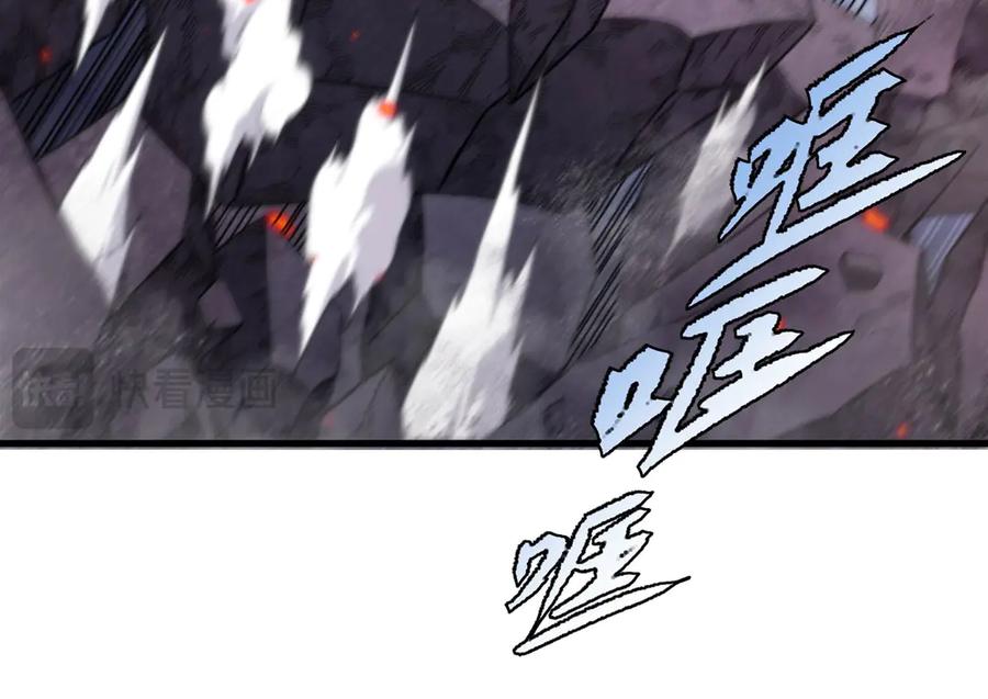 《来自深渊的我今天也要拯救人类》第138话 背叛的神明 第152页