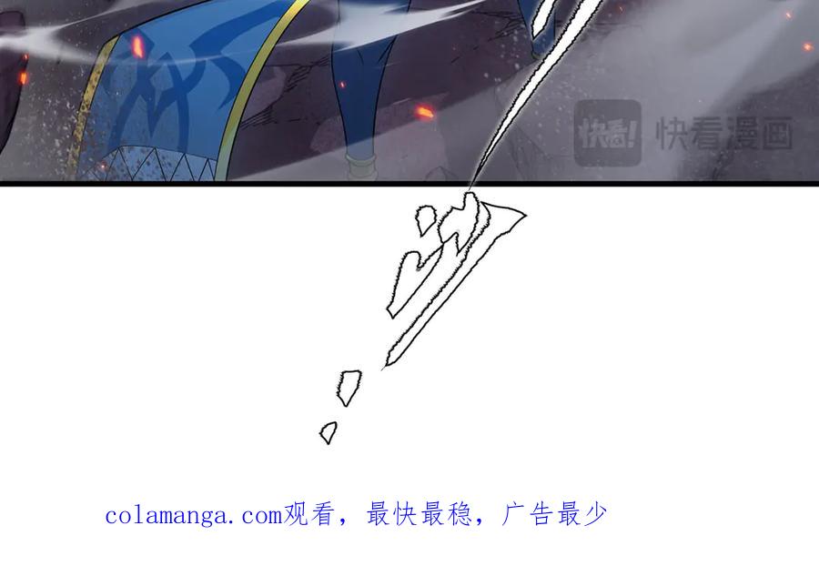《来自深渊的我今天也要拯救人类》第138话 背叛的神明 第158页