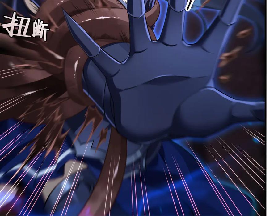 《来自深渊的我今天也要拯救人类》第138话 背叛的神明 第126页