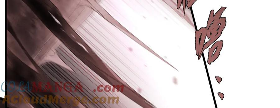 《来自深渊的我今天也要拯救人类》第138话 背叛的神明 第81页