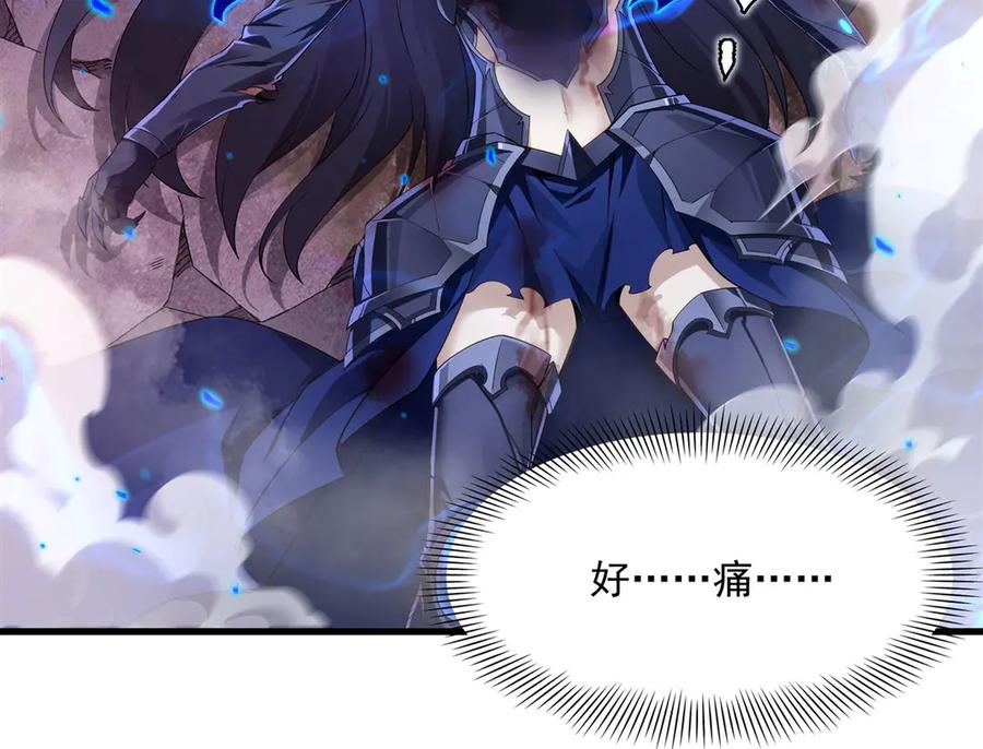 《来自深渊的我今天也要拯救人类》第138话 背叛的神明 第144页