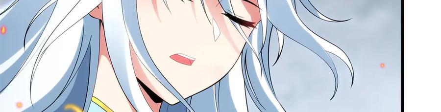 《来自深渊的我今天也要拯救人类》第139话 女神的真相 第114页