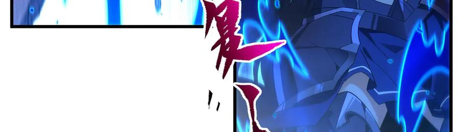 《来自深渊的我今天也要拯救人类》第139话 女神的真相 第6页