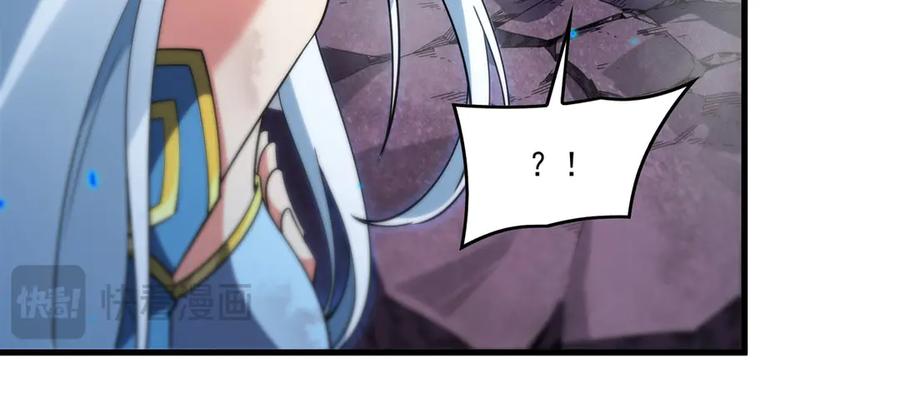 《来自深渊的我今天也要拯救人类》第139话 女神的真相 第103页