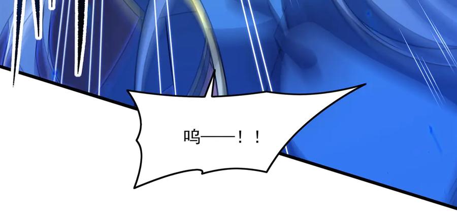 《来自深渊的我今天也要拯救人类》第139话 女神的真相 第78页