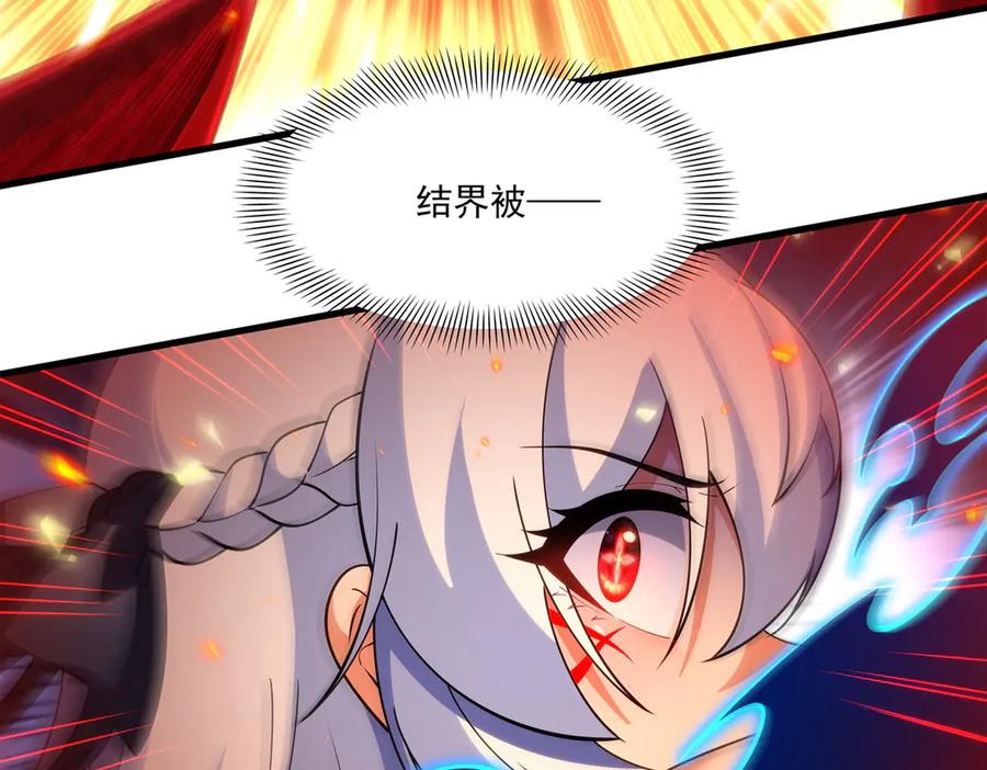 《来自深渊的我今天也要拯救人类》第139话 女神的真相 第159页