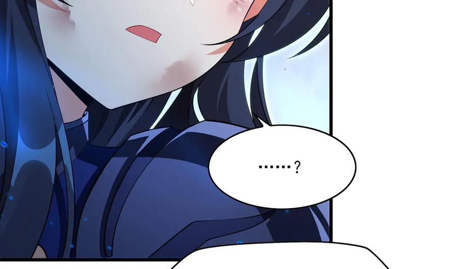 《来自深渊的我今天也要拯救人类》第139话 女神的真相 第44页