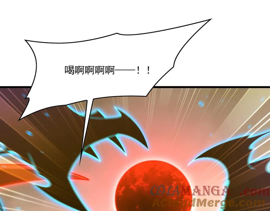 《来自深渊的我今天也要拯救人类》第139话 女神的真相 第141页
