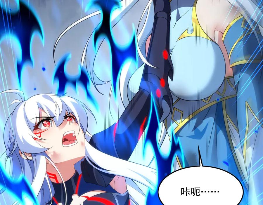 《来自深渊的我今天也要拯救人类》第139话 女神的真相 第67页