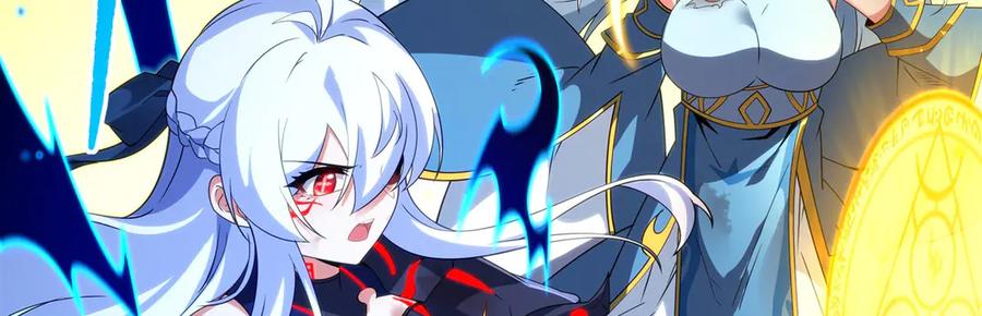 《来自深渊的我今天也要拯救人类》第139话 女神的真相 第124页