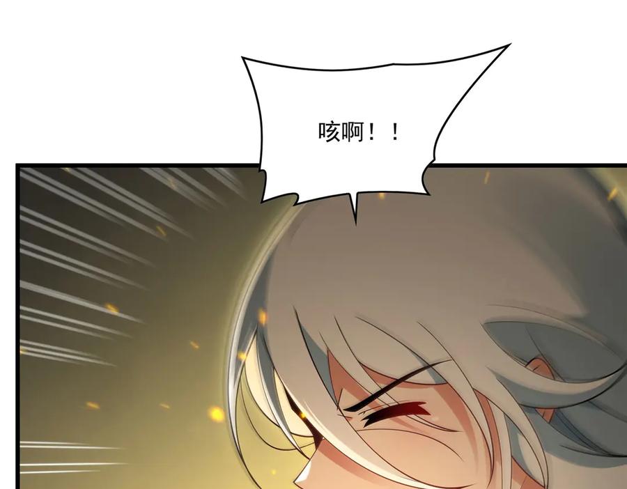 《来自深渊的我今天也要拯救人类》第139话 女神的真相 第151页