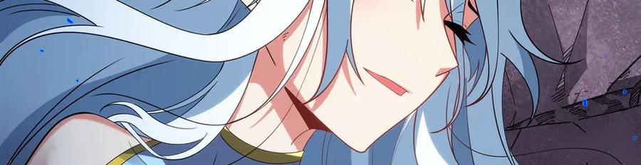 《来自深渊的我今天也要拯救人类》第139话 女神的真相 第56页