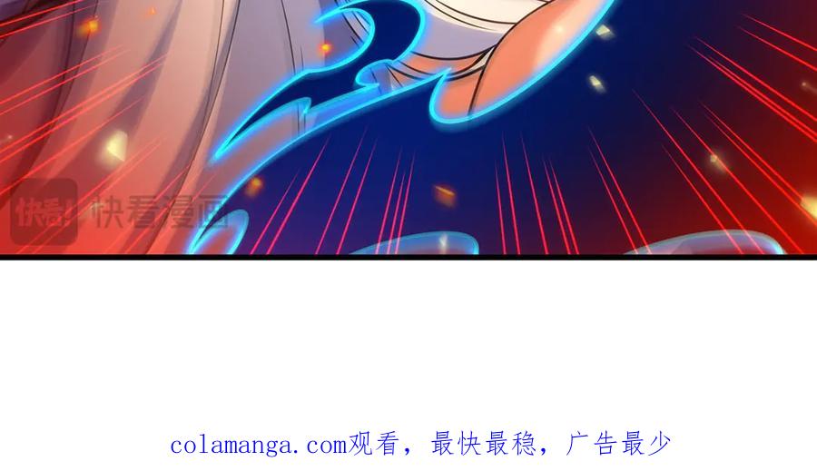 《来自深渊的我今天也要拯救人类》第139话 女神的真相 第160页