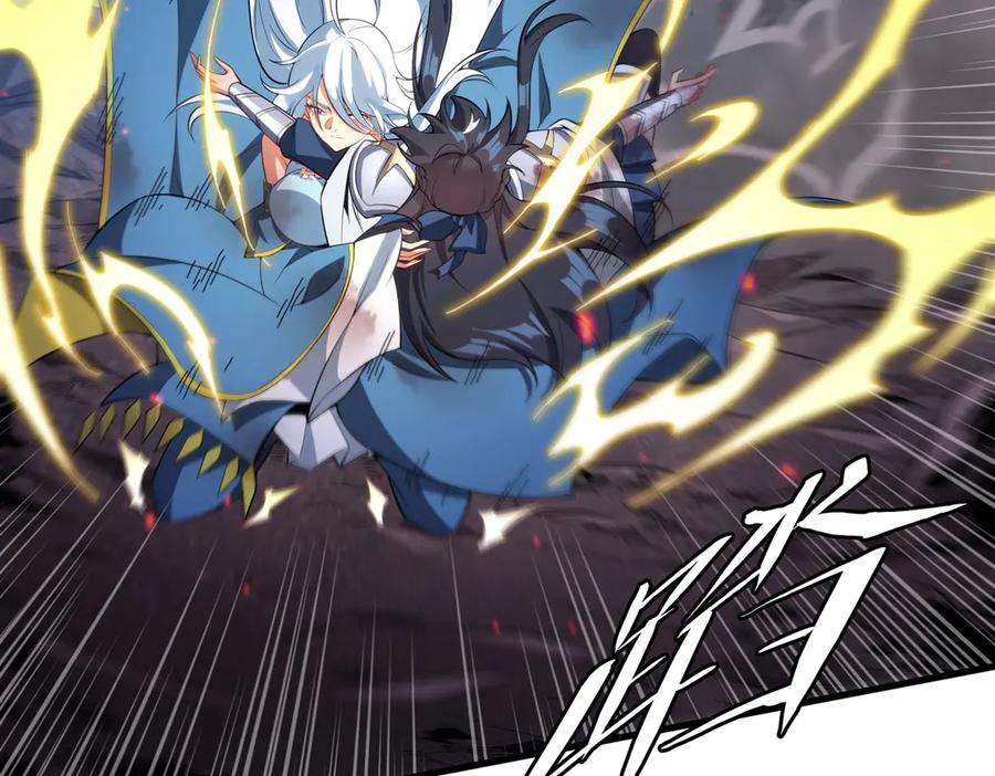 《来自深渊的我今天也要拯救人类》第141话 神之残骸 第120页