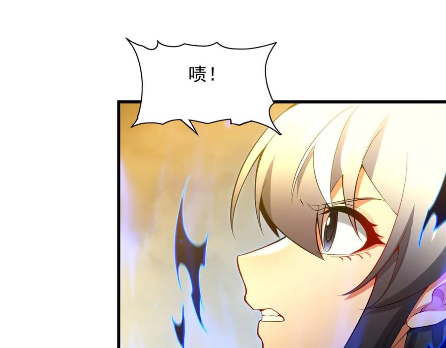 《来自深渊的我今天也要拯救人类》第141话 神之残骸 第67页