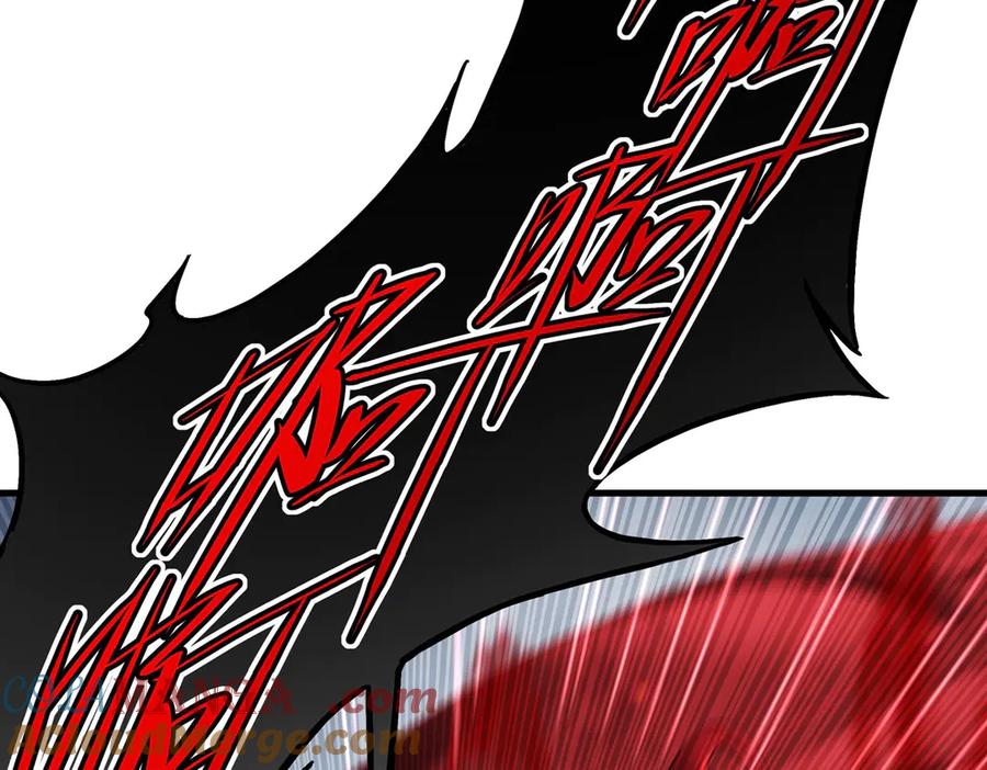 《来自深渊的我今天也要拯救人类》第141话 神之残骸 第9页