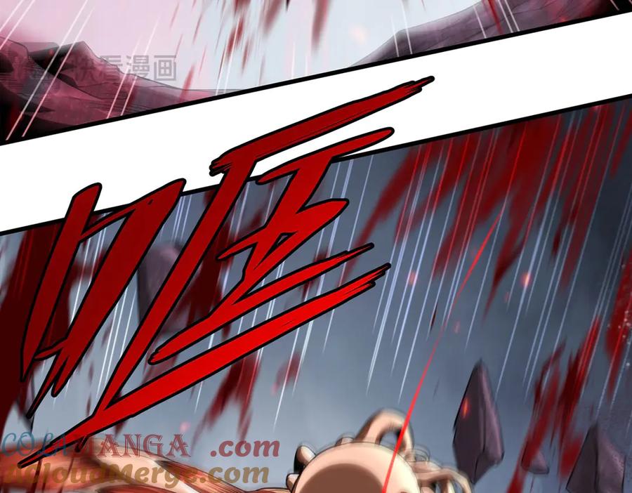 《来自深渊的我今天也要拯救人类》第141话 神之残骸 第17页