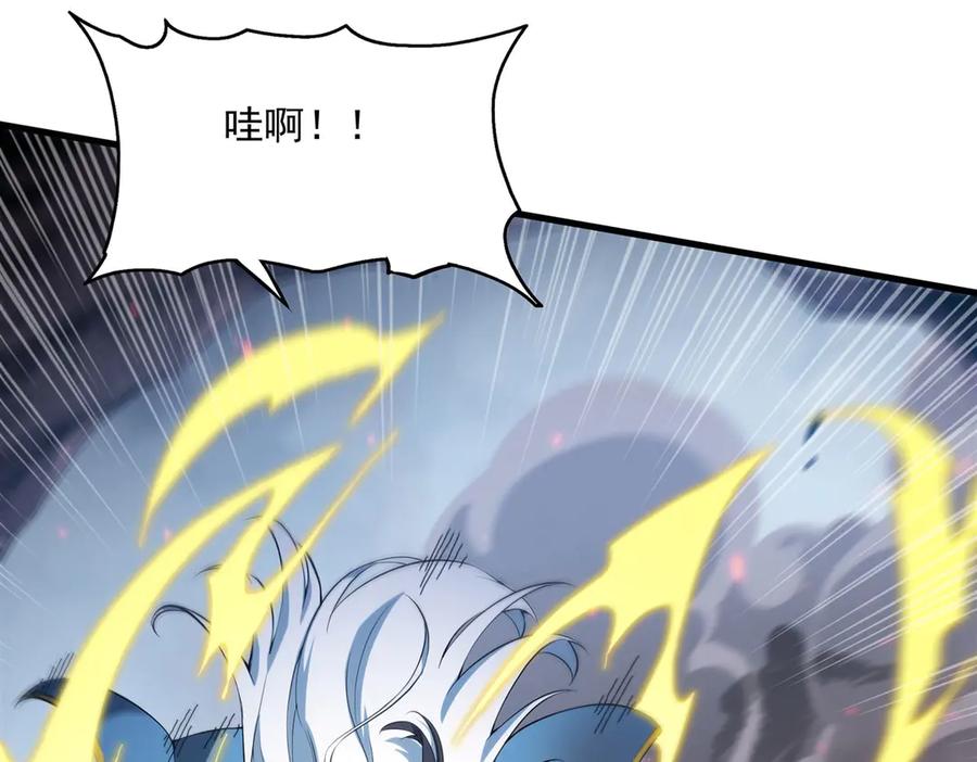 《来自深渊的我今天也要拯救人类》第141话 神之残骸 第119页