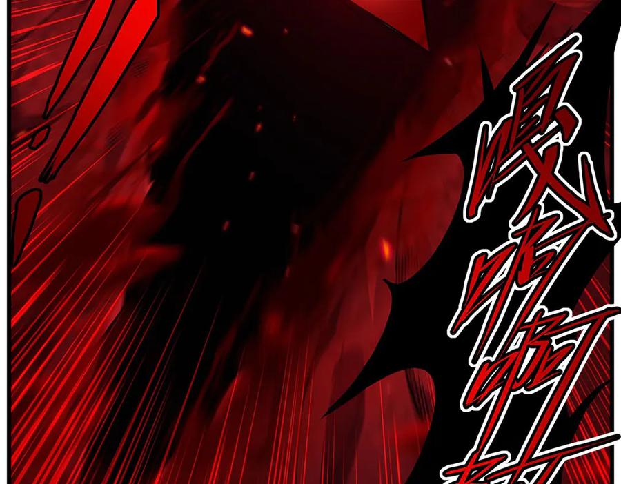 《来自深渊的我今天也要拯救人类》第141话 神之残骸 第7页