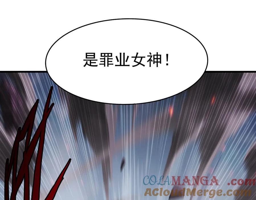 《来自深渊的我今天也要拯救人类》第141话 神之残骸 第25页