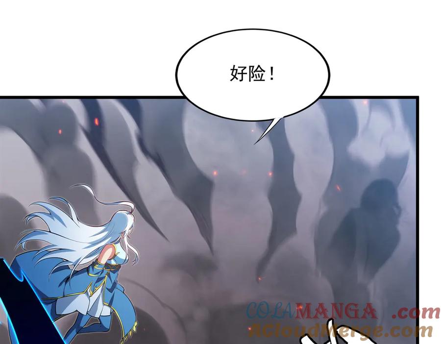 《来自深渊的我今天也要拯救人类》第141话 神之残骸 第21页