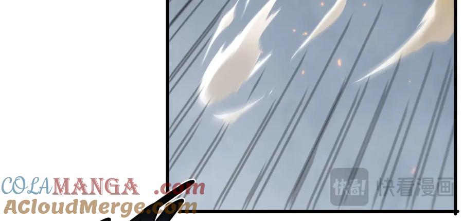 《来自深渊的我今天也要拯救人类》第141话 神之残骸 第97页