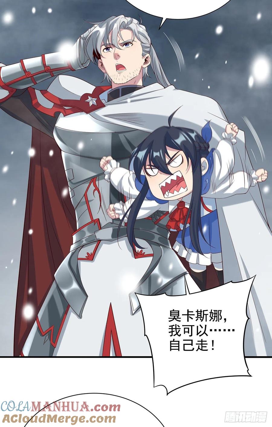 《来自深渊的我今天也要拯救人类》第14话 罪业之火 第49页