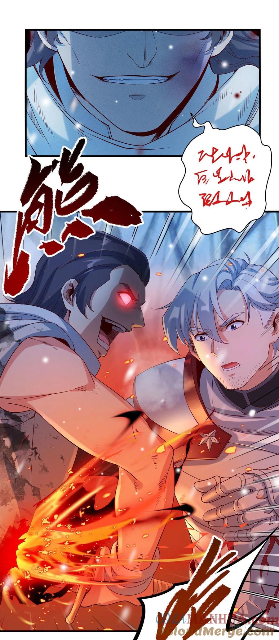 《来自深渊的我今天也要拯救人类》第14话 罪业之火 第25页