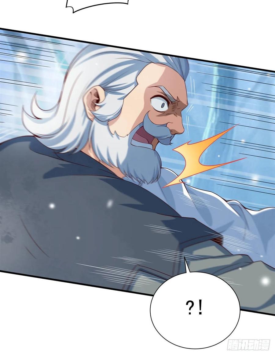 《来自深渊的我今天也要拯救人类》第14话 罪业之火 第33页