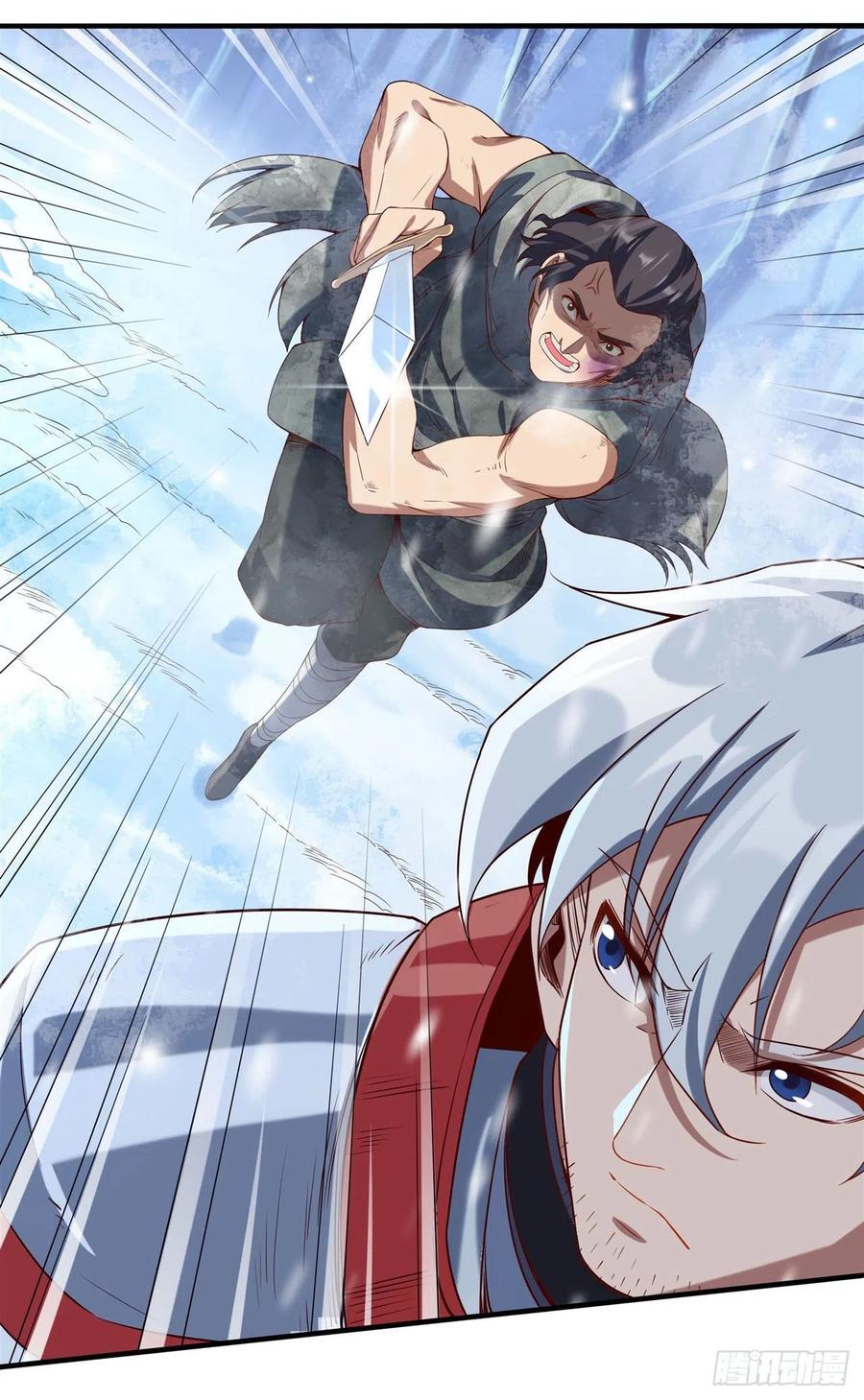 《来自深渊的我今天也要拯救人类》第14话 罪业之火 第21页